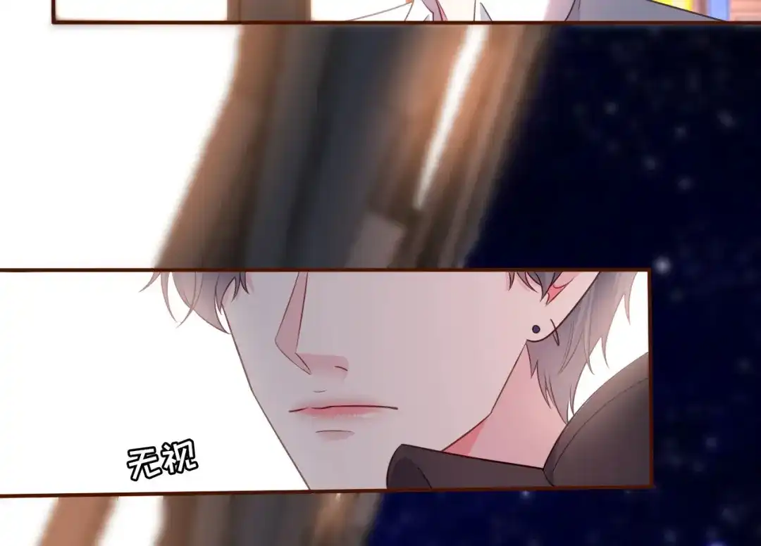《替身是个小作精》第9话 怒斥小人 第23页
