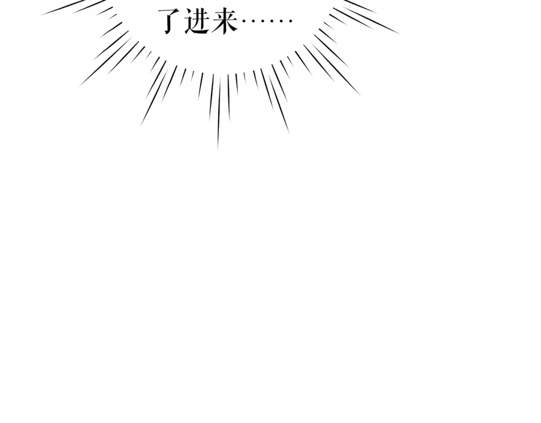 《替身是个小作精》第11话 无法遗忘的“你” 第78页