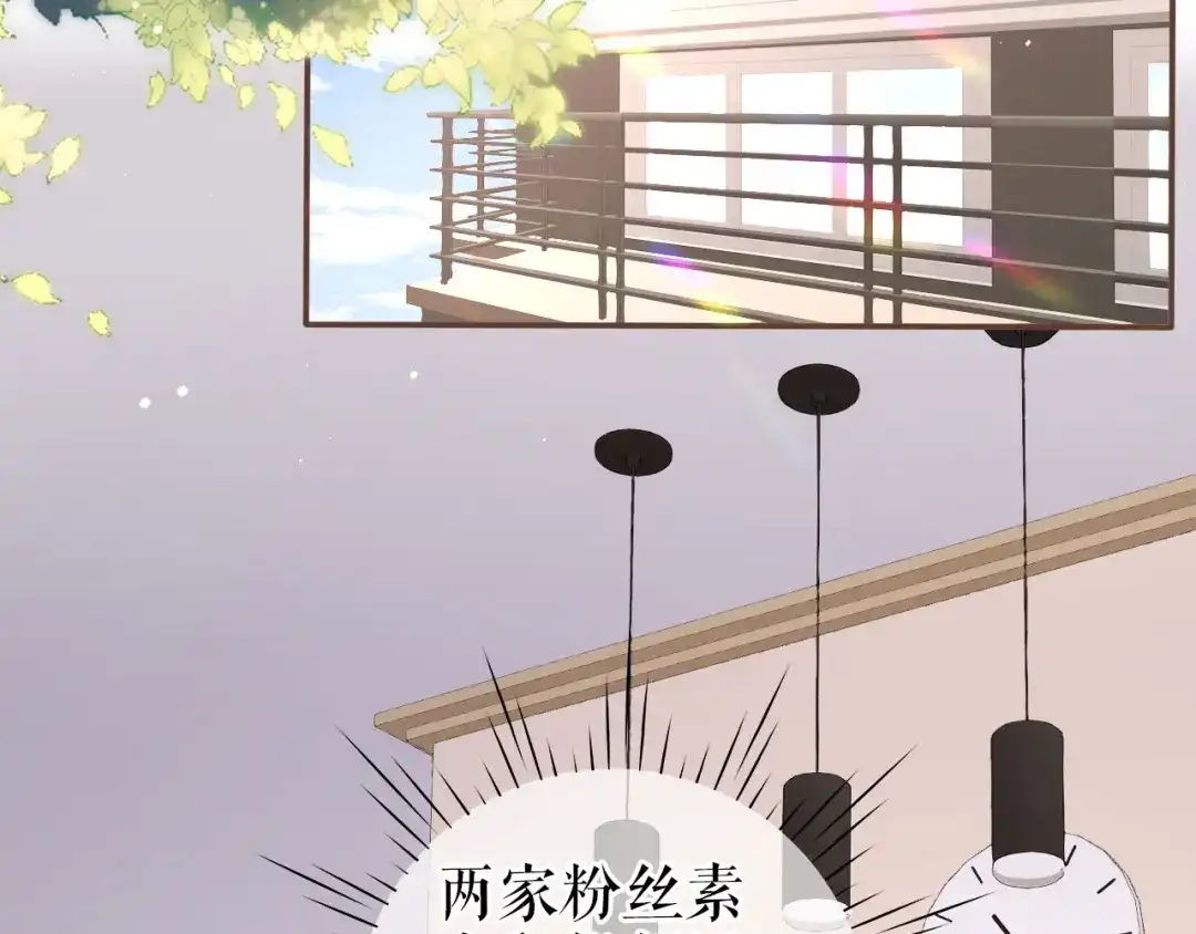 《替身是个小作精》第13话 公司的阻力 第6页