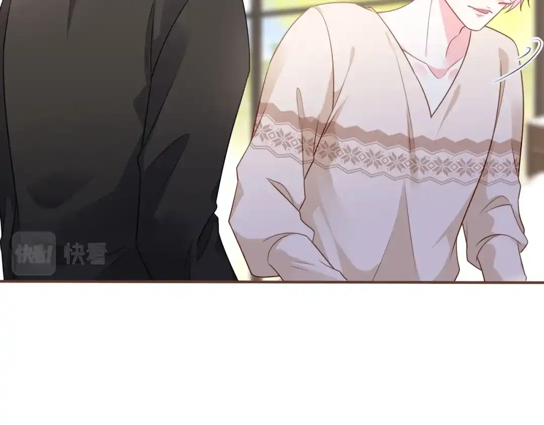 《替身是个小作精》第14话 坦露心声 第26页