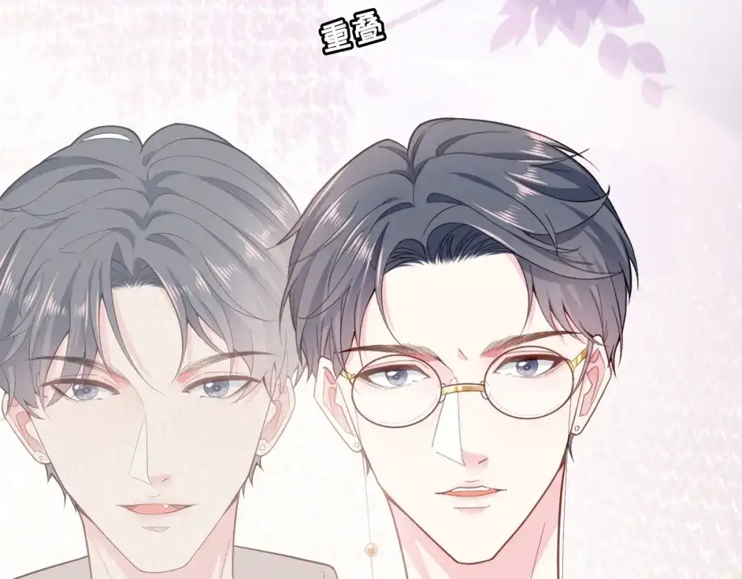 《替身是个小作精》第1话 重生归来 第102页