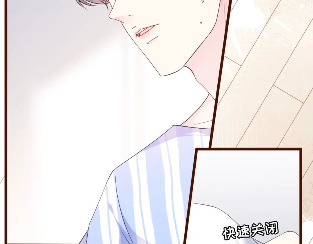 《替身是个小作精》第1话 重生归来 第21页