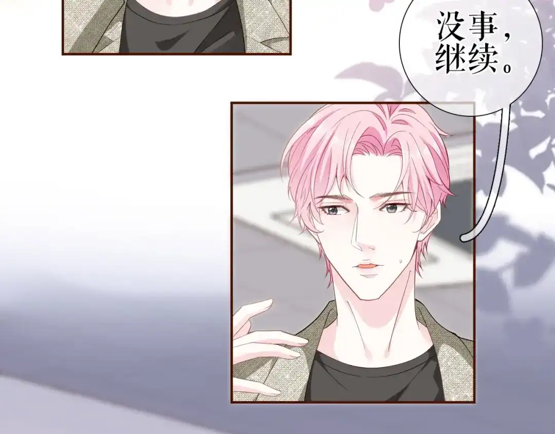 《替身是个小作精》第1话 重生归来 第110页