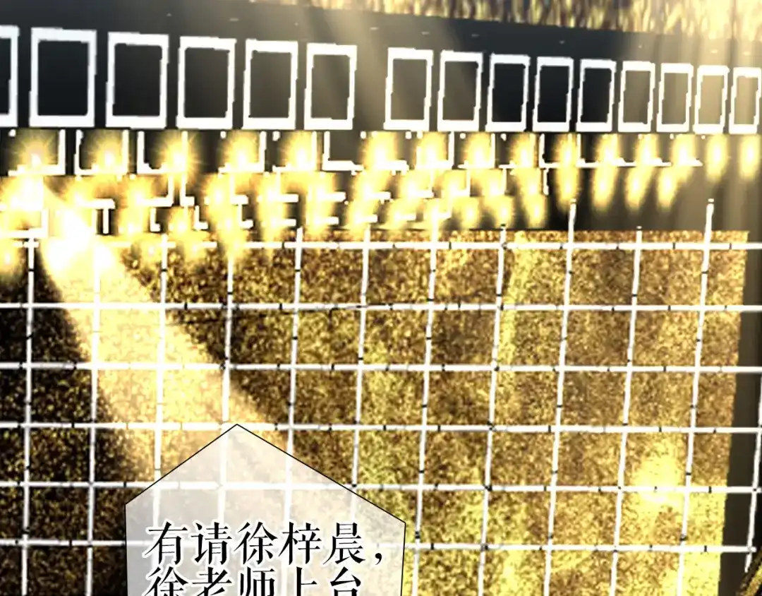 《替身是个小作精》第1话 重生归来 第7页