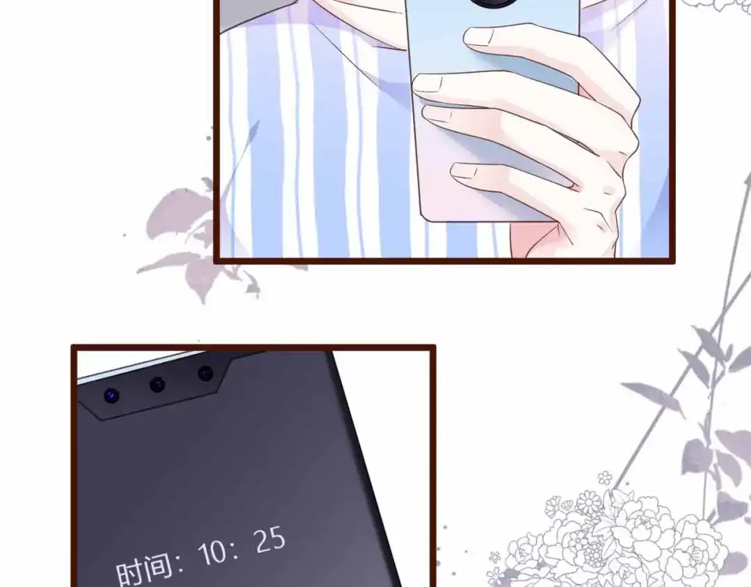 《替身是个小作精》第1话 重生归来 第32页