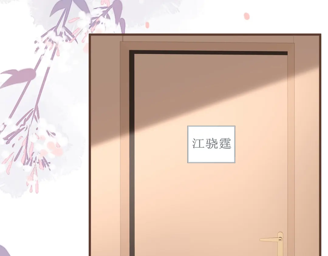 《替身是个小作精》第19话 特殊的笔迹？ 第34页