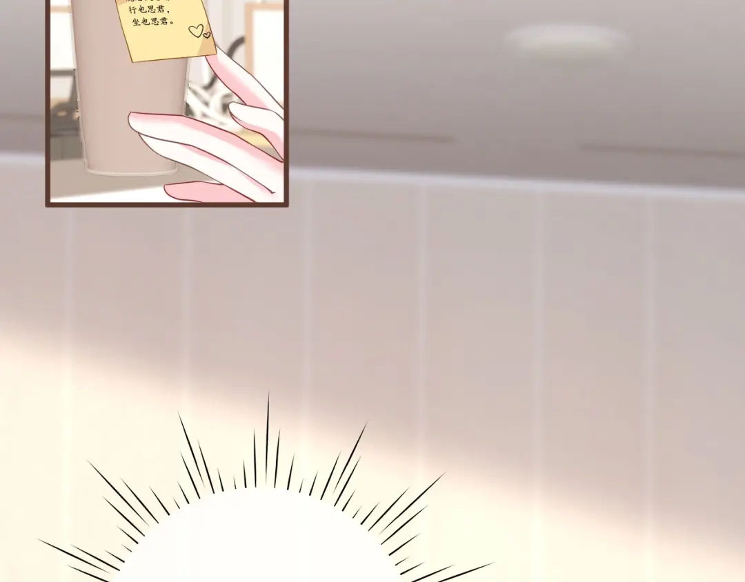 《替身是个小作精》第19话 特殊的笔迹？ 第53页