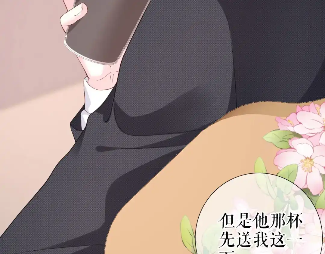 《替身是个小作精》第19话 特殊的笔迹？ 第27页