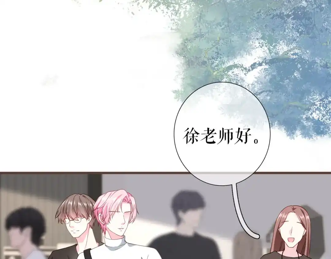 《替身是个小作精》第19话 特殊的笔迹？ 第31页