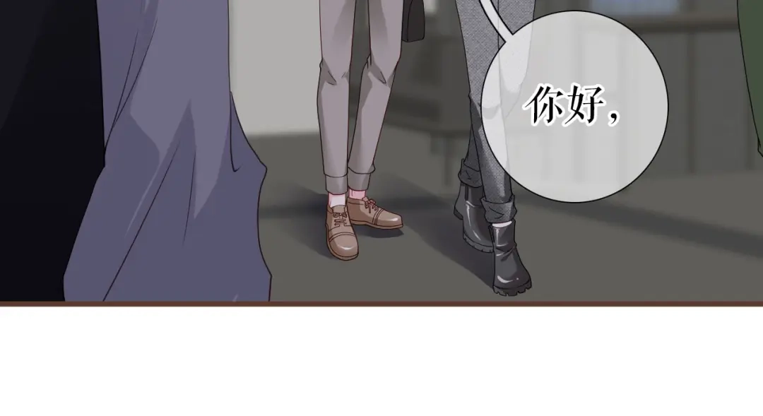 《替身是个小作精》第19话 特殊的笔迹？ 第71页