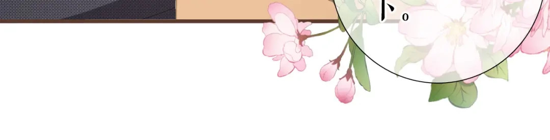 《替身是个小作精》第19话 特殊的笔迹？ 第28页