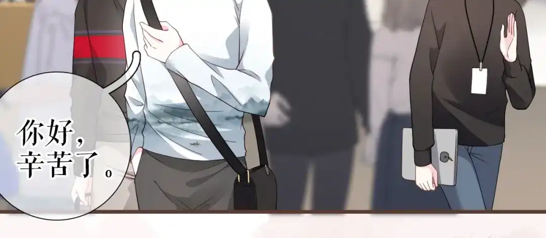 《替身是个小作精》第19话 特殊的笔迹？ 第32页