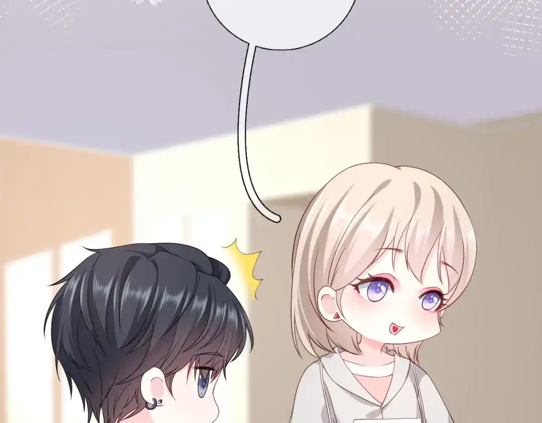 《替身是个小作精》第19话 特殊的笔迹？ 第45页