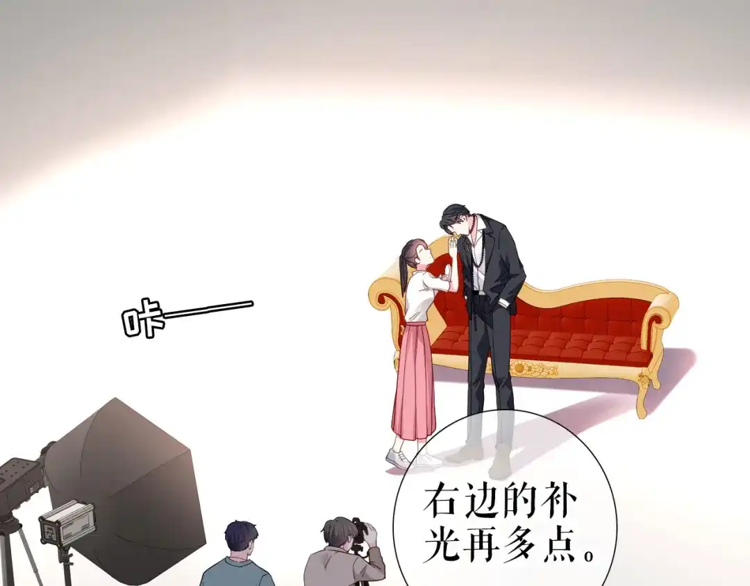 《替身是个小作精》第19话 特殊的笔迹？ 第67页
