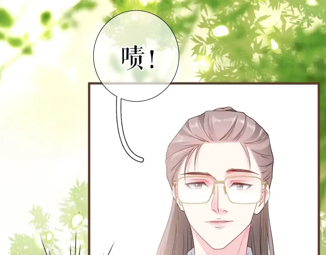 《替身是个小作精》第20话 特殊的笔迹（2） 第98页
