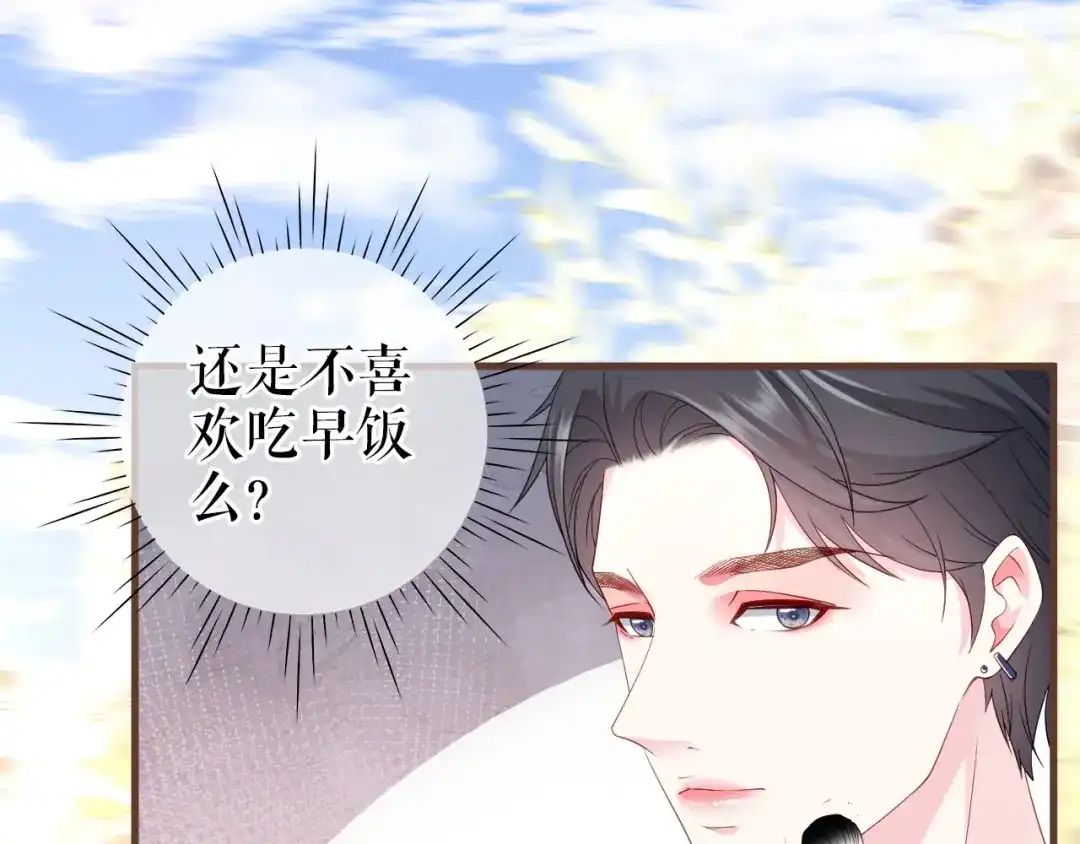 《替身是个小作精》第20话 特殊的笔迹（2） 第22页