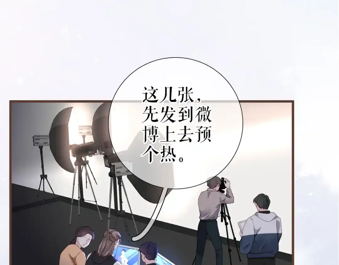 《替身是个小作精》第20话 特殊的笔迹（2） 第7页