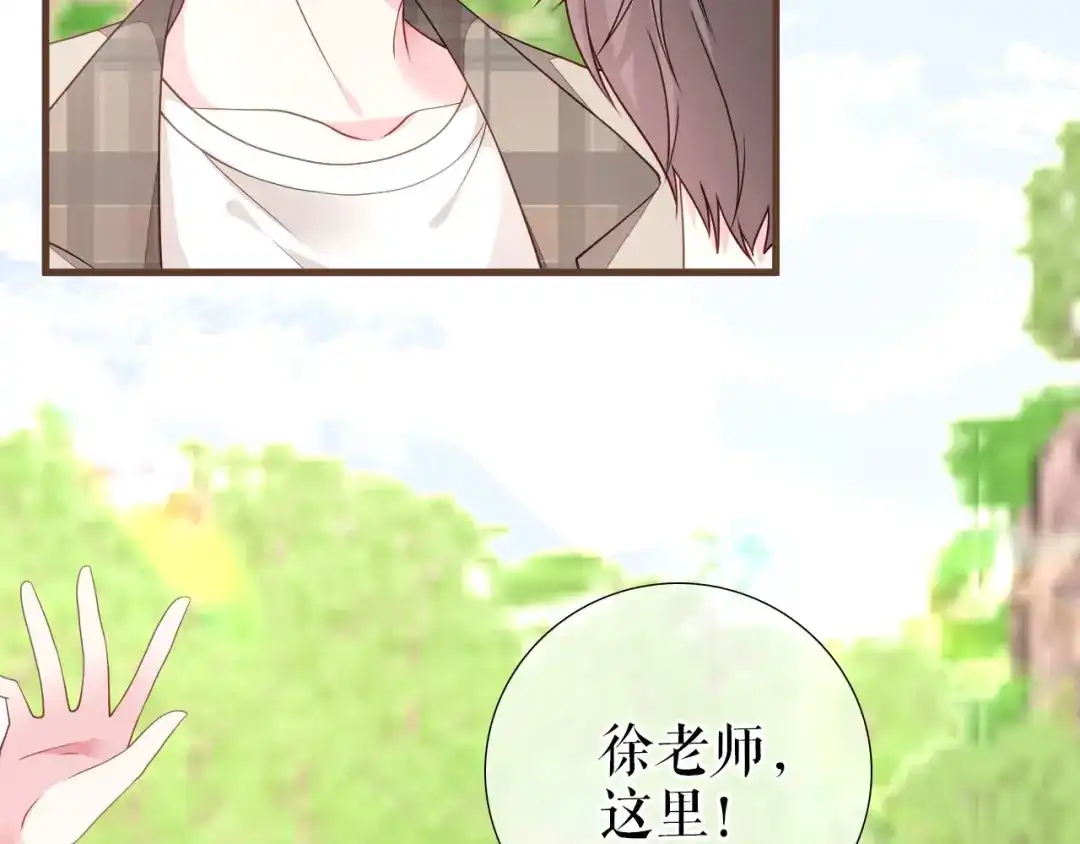 《替身是个小作精》第20话 特殊的笔迹（2） 第84页
