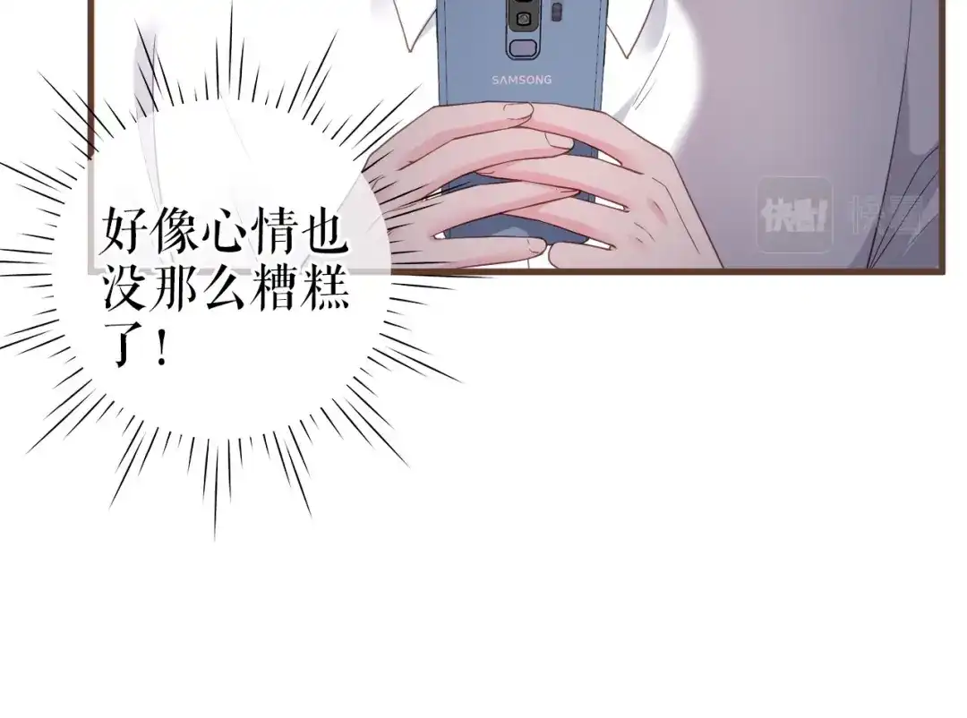 《替身是个小作精》第20话 特殊的笔迹（2） 第49页