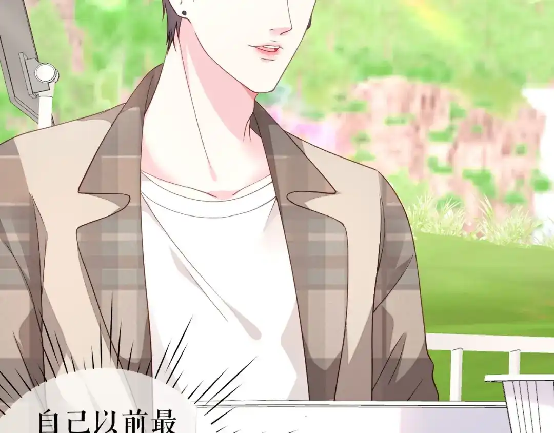 《替身是个小作精》第21话 借花献佛 第92页