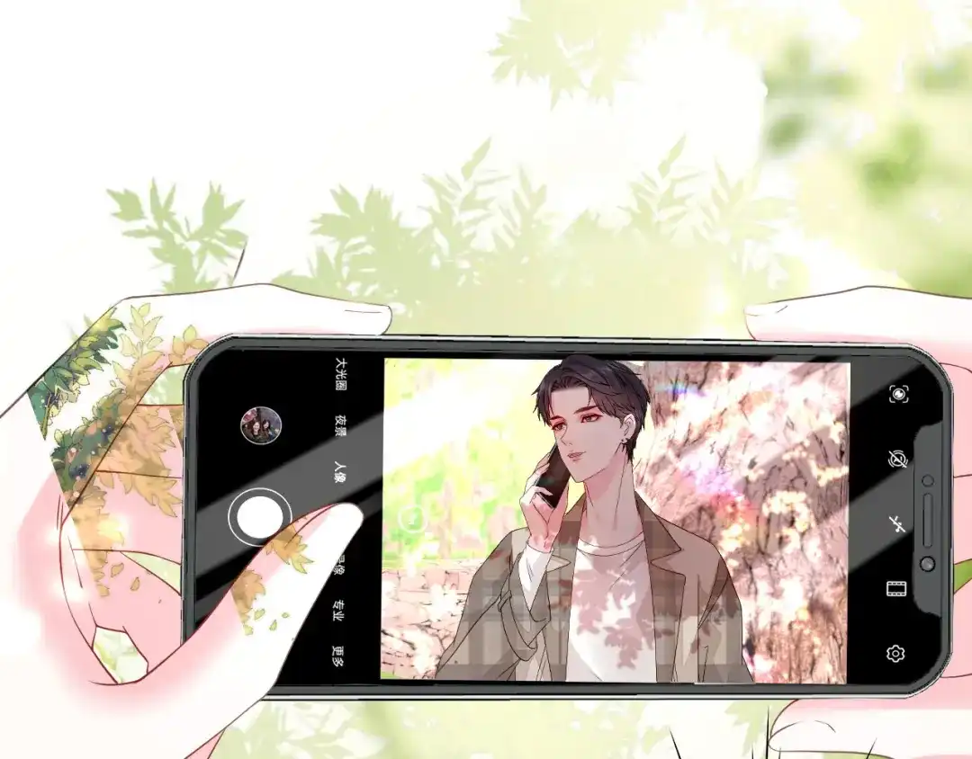 《替身是个小作精》第21话 借花献佛 第26页