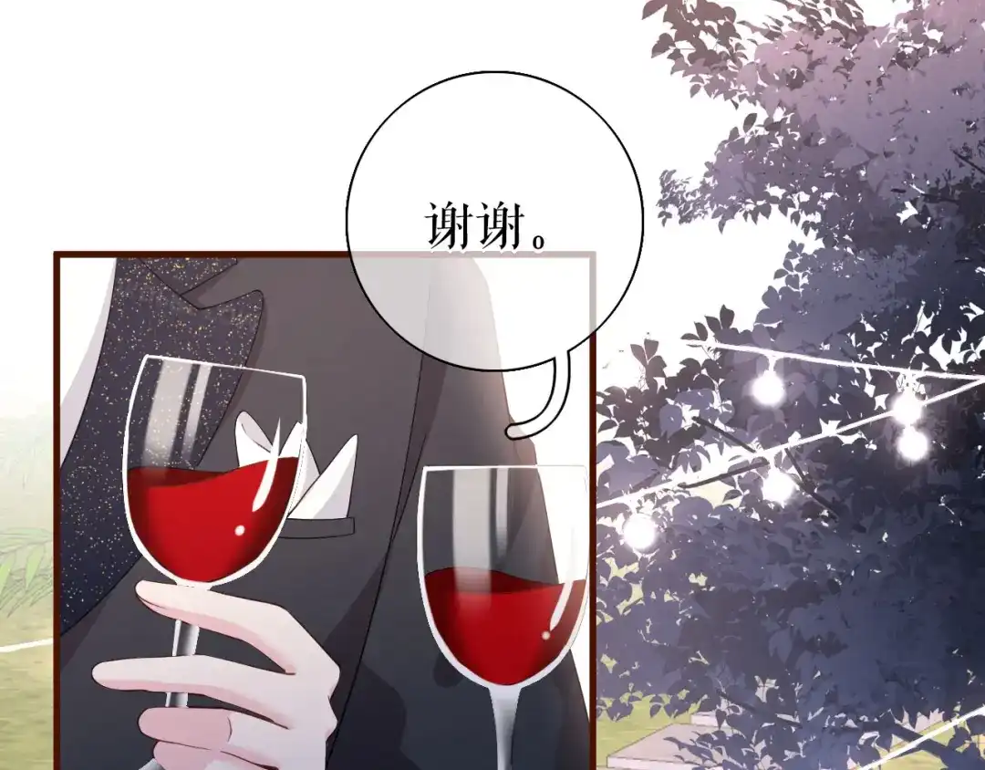 《替身是个小作精》第23话 各种消息 第47页