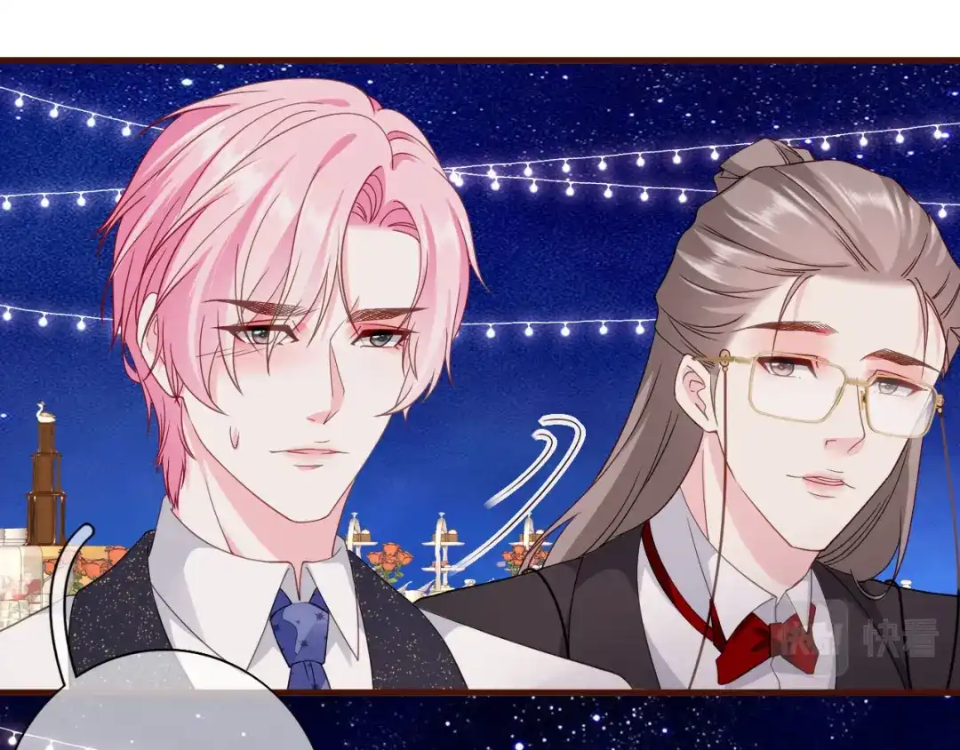 《替身是个小作精》第24话 独自见偶像 第20页