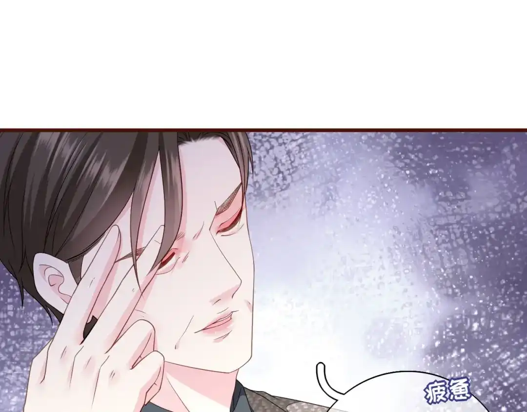 《替身是个小作精》第25话 前辈的请求 第83页