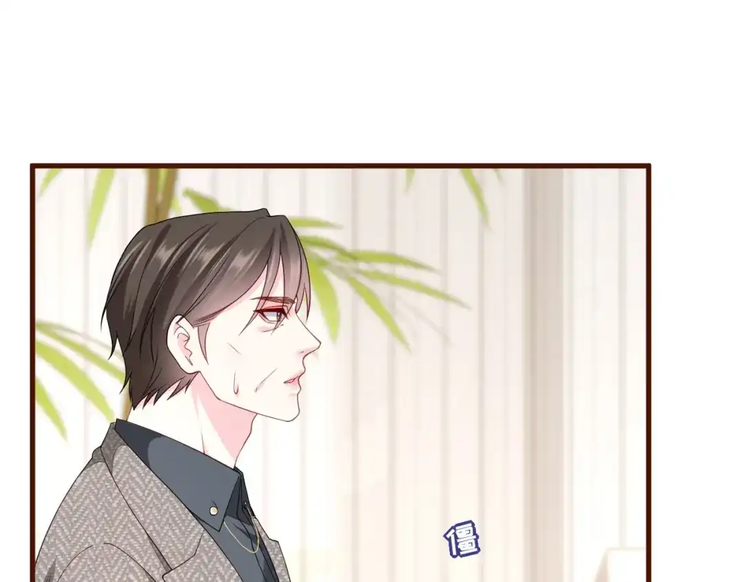《替身是个小作精》第25话 前辈的请求 第72页