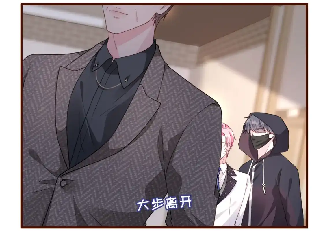 《替身是个小作精》第26话 欲言又止 第40页