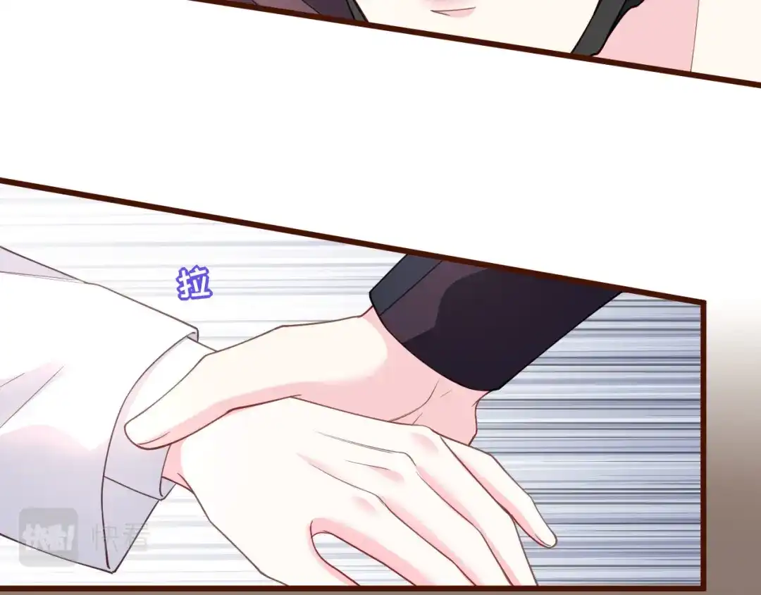 《替身是个小作精》第26话 欲言又止 第32页