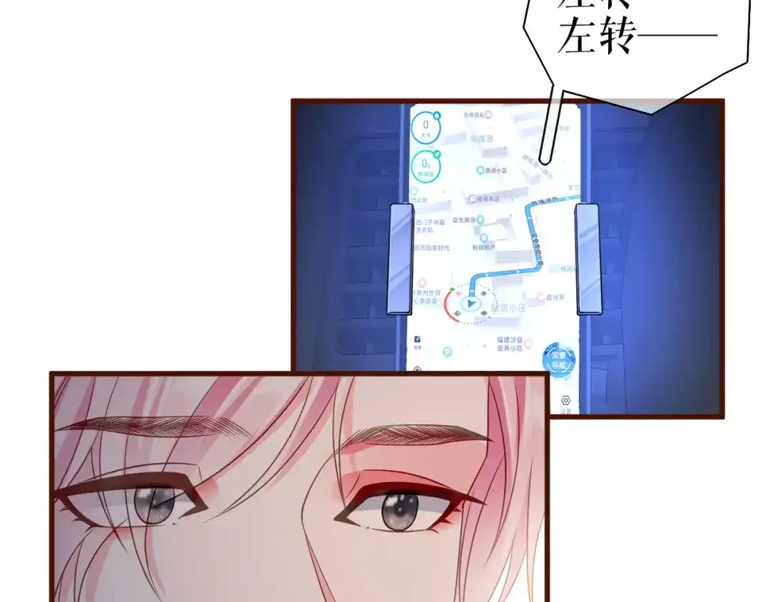 《替身是个小作精》第28话 越看越像 第19页
