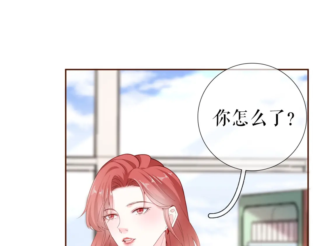 《替身是个小作精》第2话 面试背后 第9页