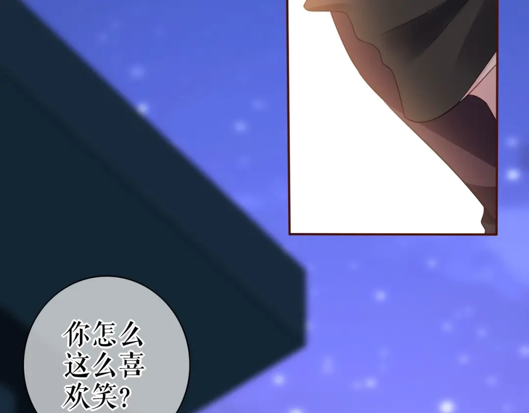 《替身是个小作精》第29话 仿佛在做梦 第60页
