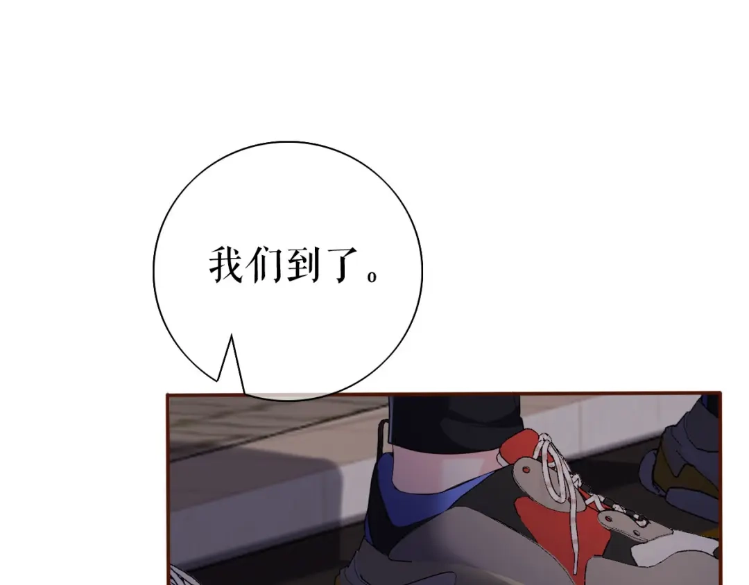 《替身是个小作精》第29话 仿佛在做梦 第18页