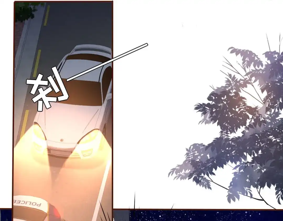 《替身是个小作精》第31话 告知真相 第32页