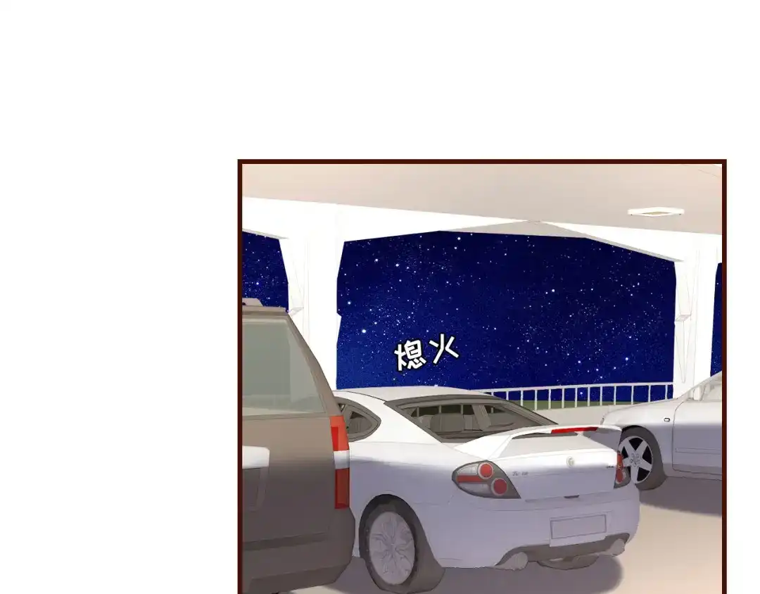 《替身是个小作精》第31话 告知真相 第76页