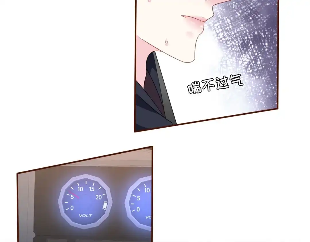 《替身是个小作精》第31话 告知真相 第21页