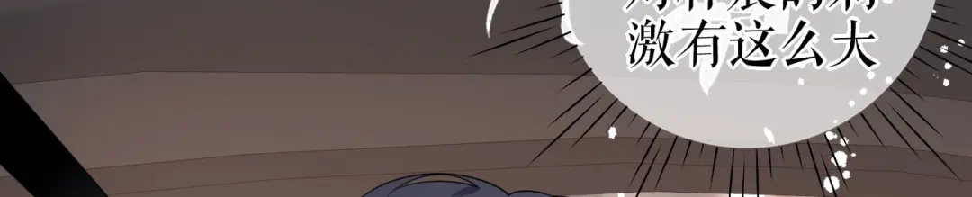 《替身是个小作精》第31话 告知真相 第23页