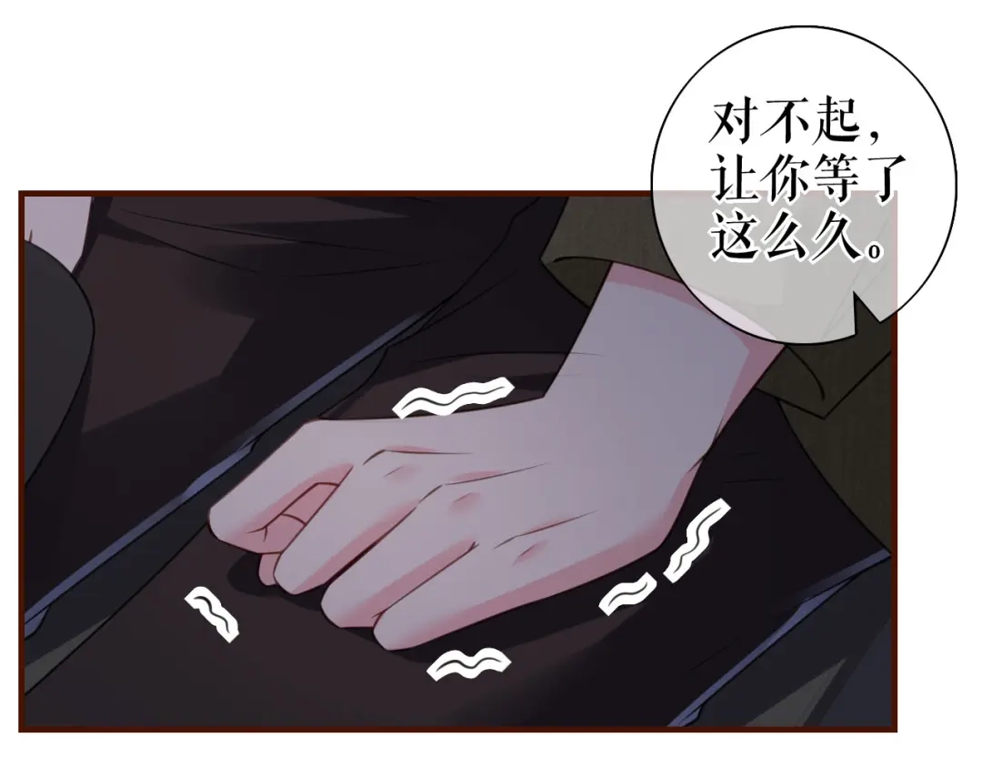 《替身是个小作精》第31话 告知真相 第51页