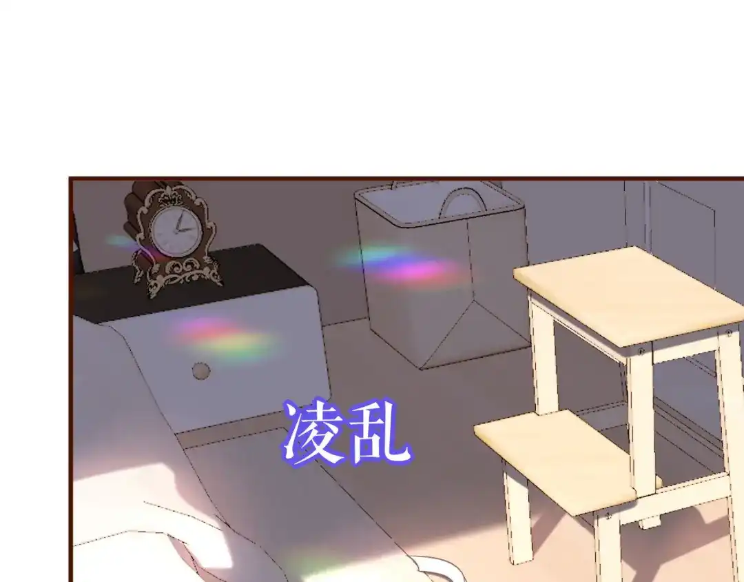 《替身是个小作精》第33话 关系曝光 第5页