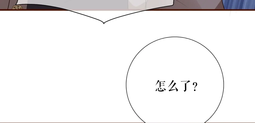 《替身是个小作精》第33话 关系曝光 第83页