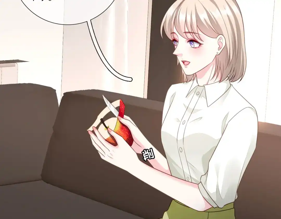 《替身是个小作精》第34话 这事不简单 第59页