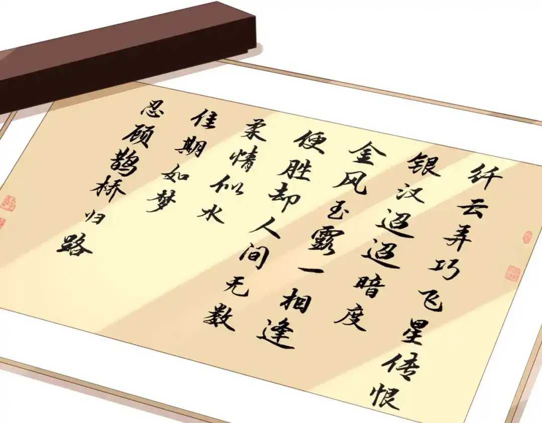 《替身是个小作精》第35话 不乖的粉丝 第75页