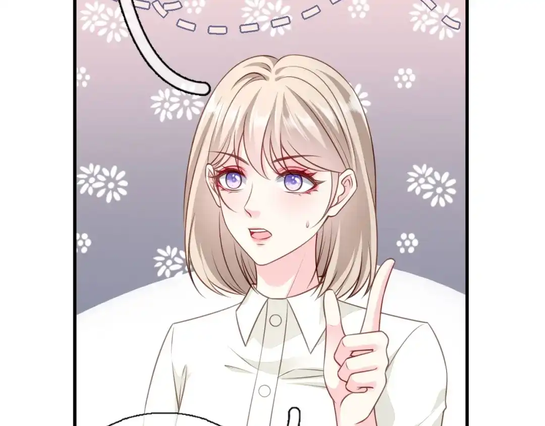 《替身是个小作精》第35话 不乖的粉丝 第39页