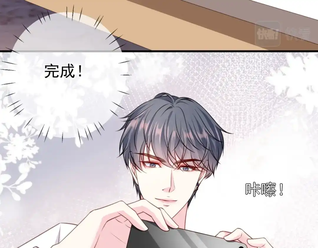 《替身是个小作精》第35话 不乖的粉丝 第54页