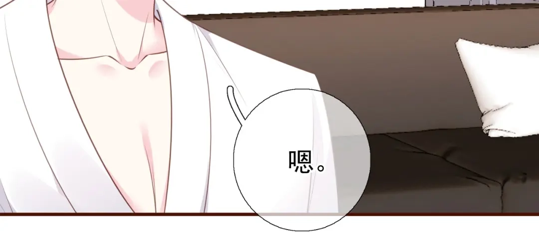 《替身是个小作精》第35话 不乖的粉丝 第34页