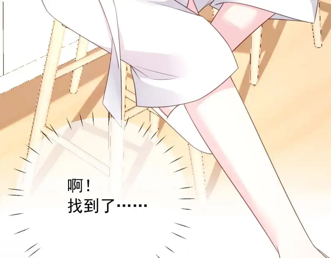 《替身是个小作精》第35话 不乖的粉丝 第66页