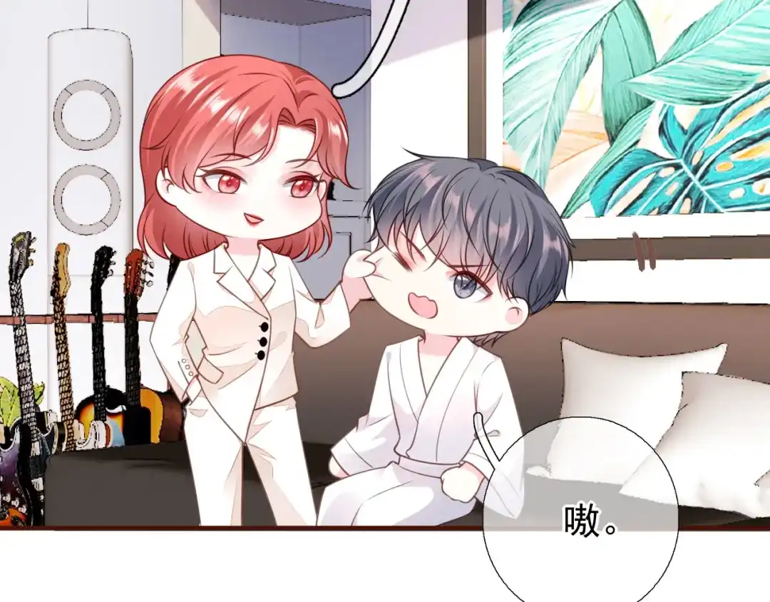 《替身是个小作精》第35话 不乖的粉丝 第19页