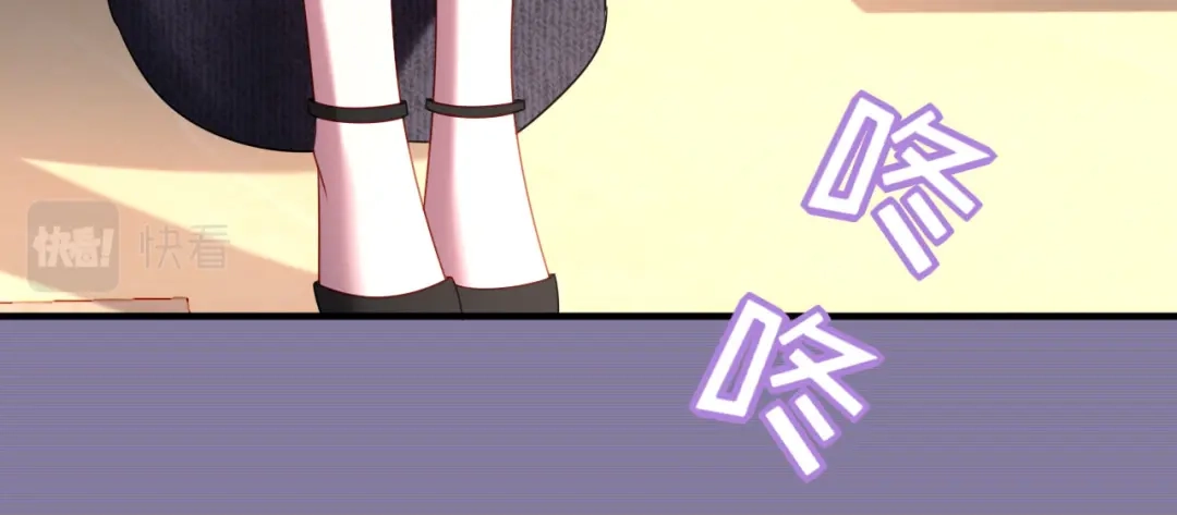 《替身是个小作精》第36话 平息风波 第71页